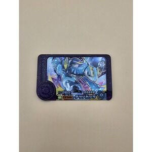 Iron Crown Pokemon Frienda Pick "Super Treasure"‎ 1-4-007 Energy 260 Nintendo